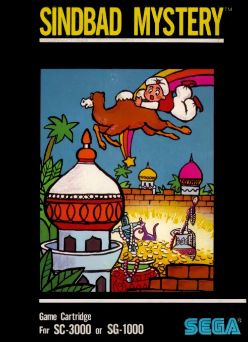 Обложка игры Sindbad Mystery